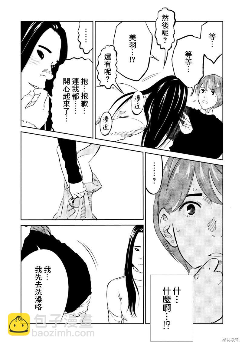 第04话18