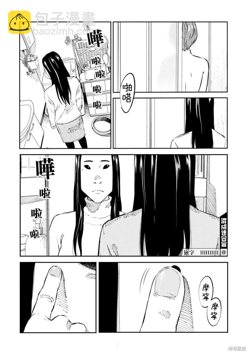 第04话19