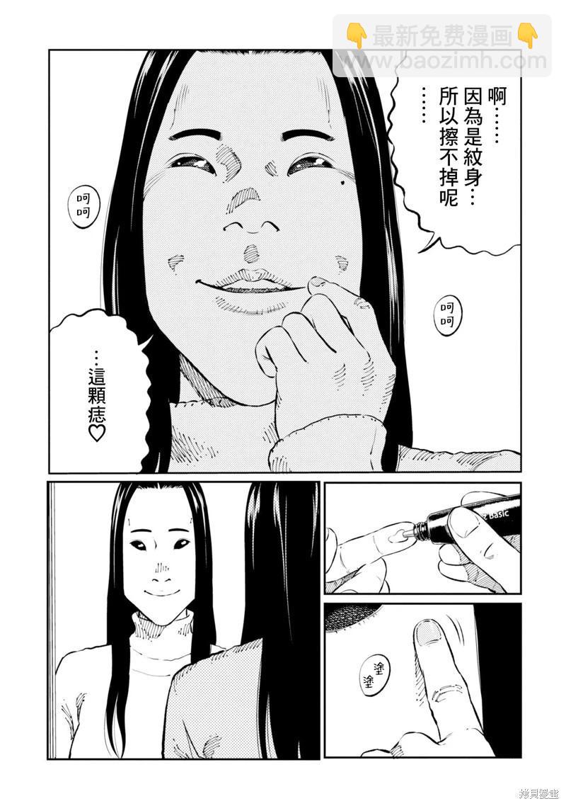 第04话20