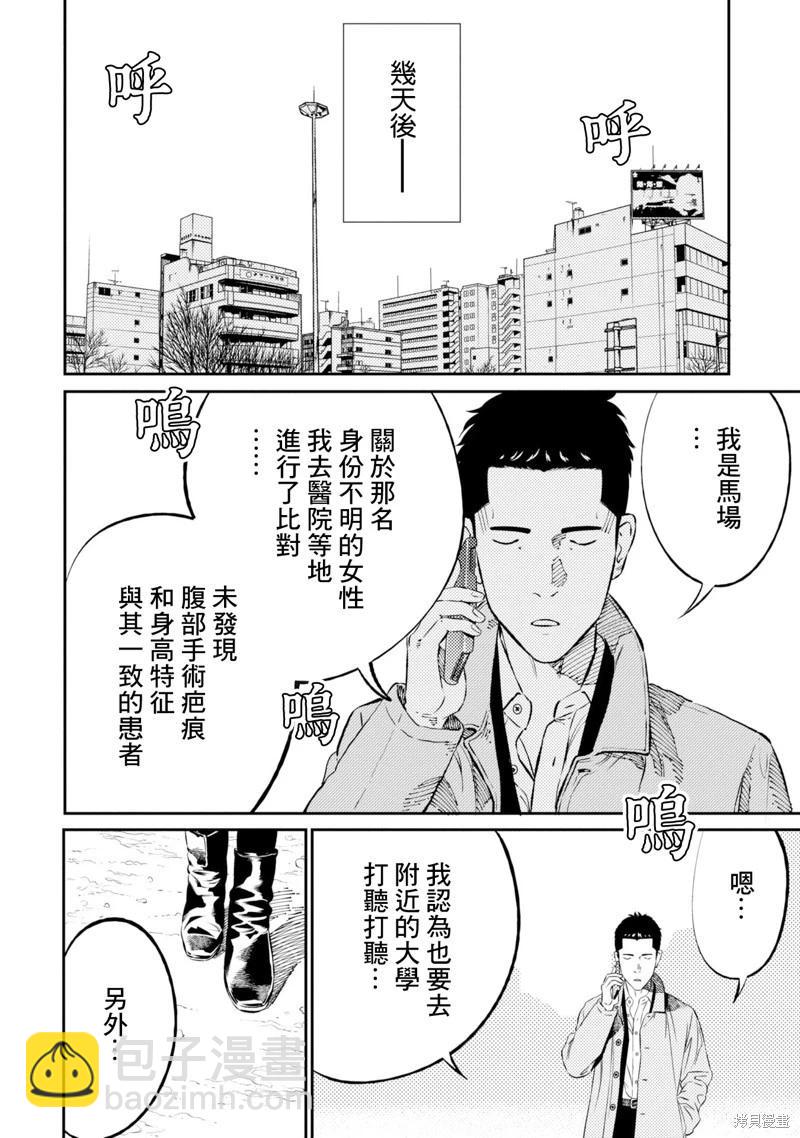 第04话21