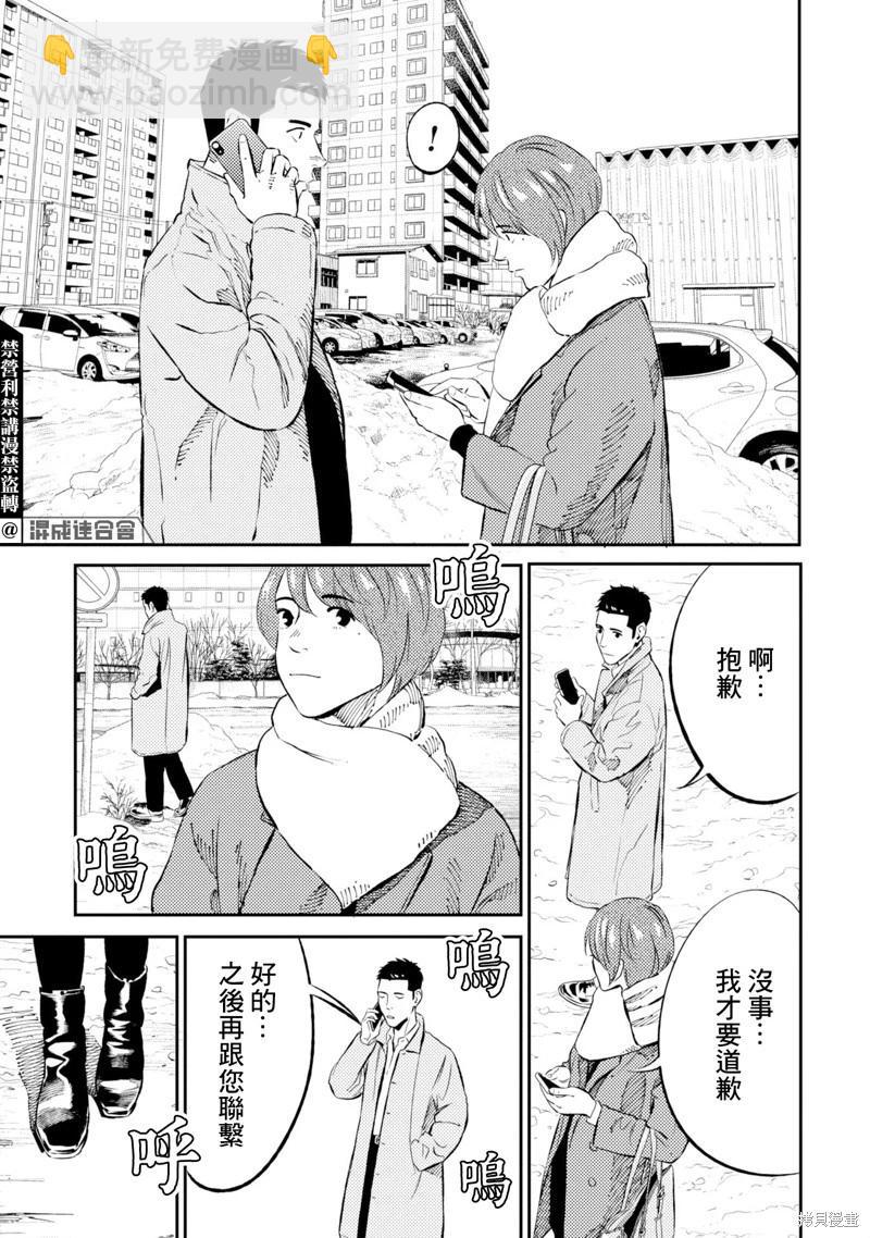 第04话22