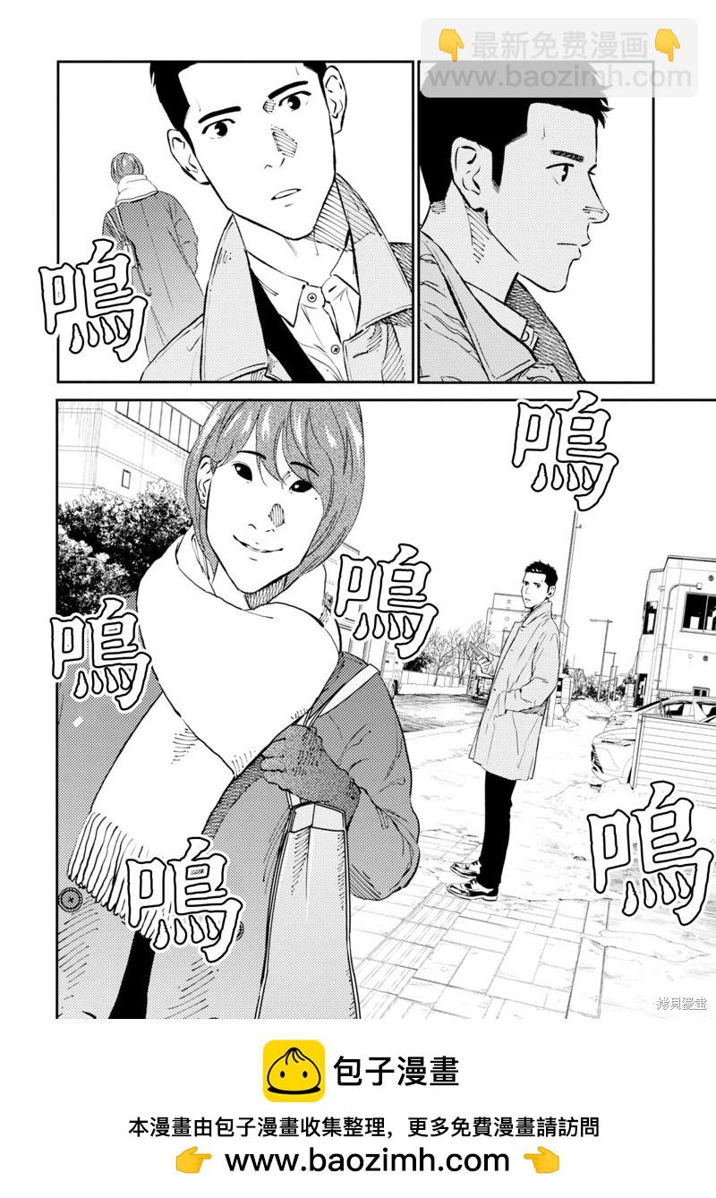 第04话24