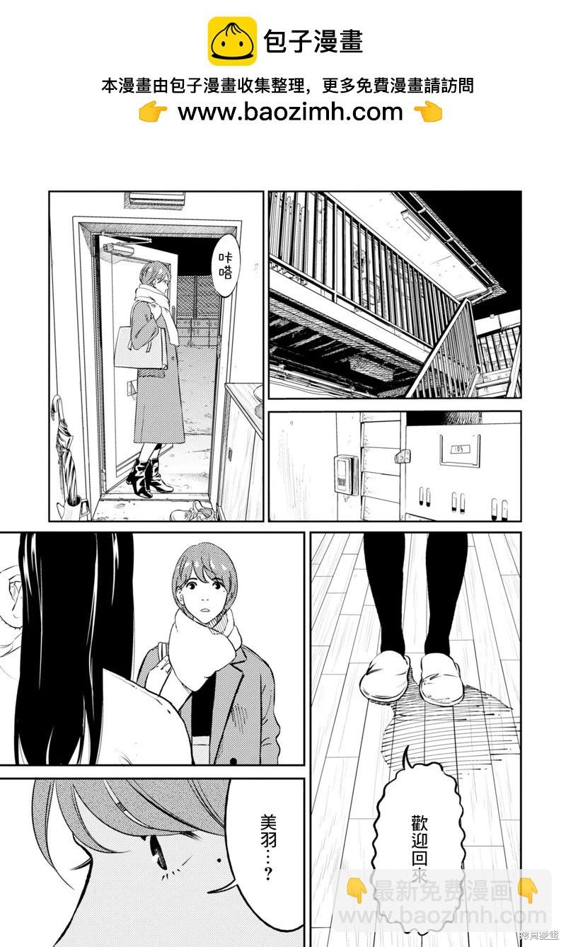 第04话6