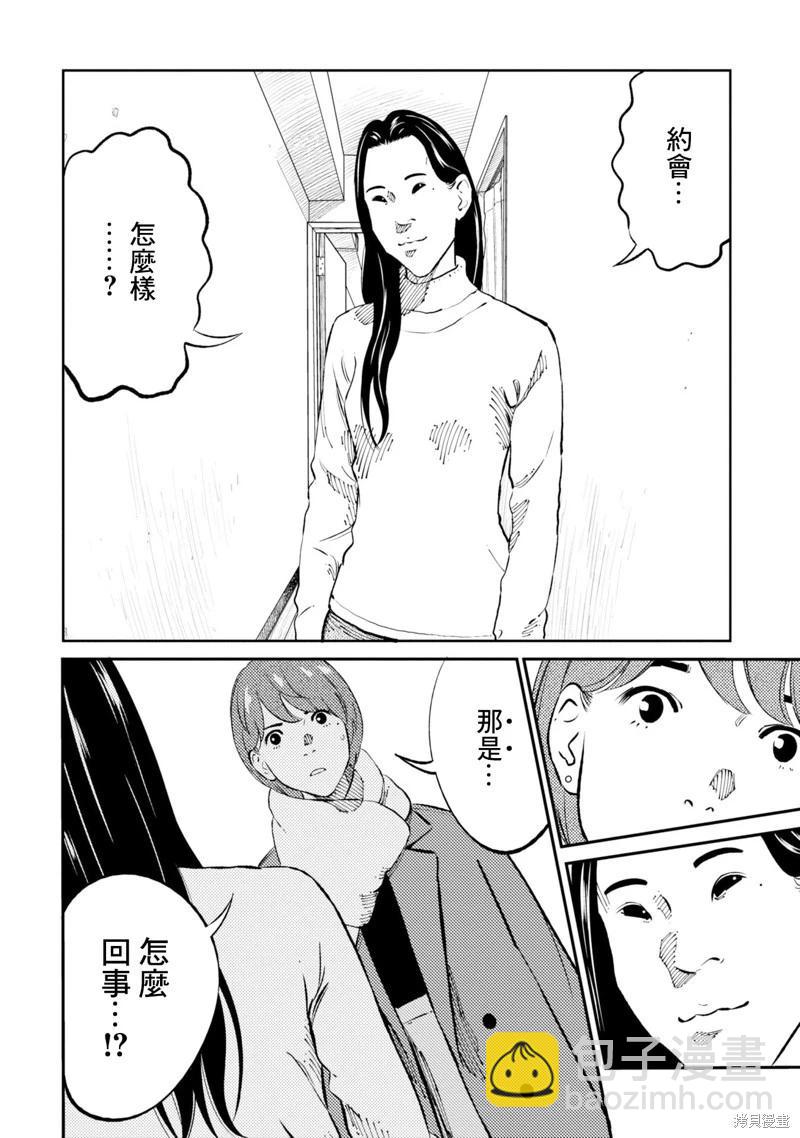 第04话7