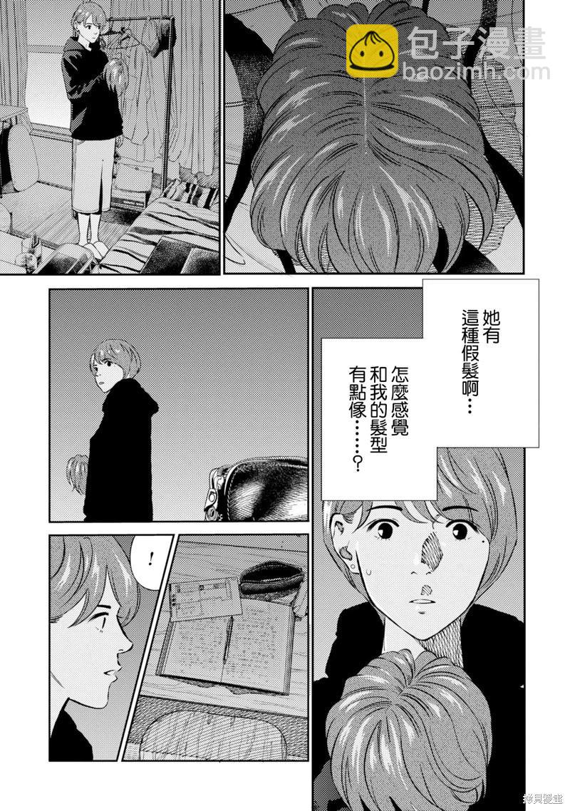 第05话10