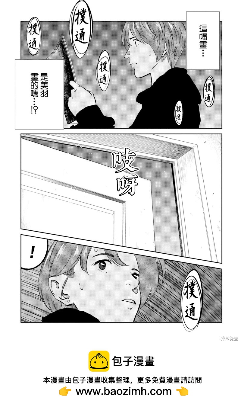 第05话14