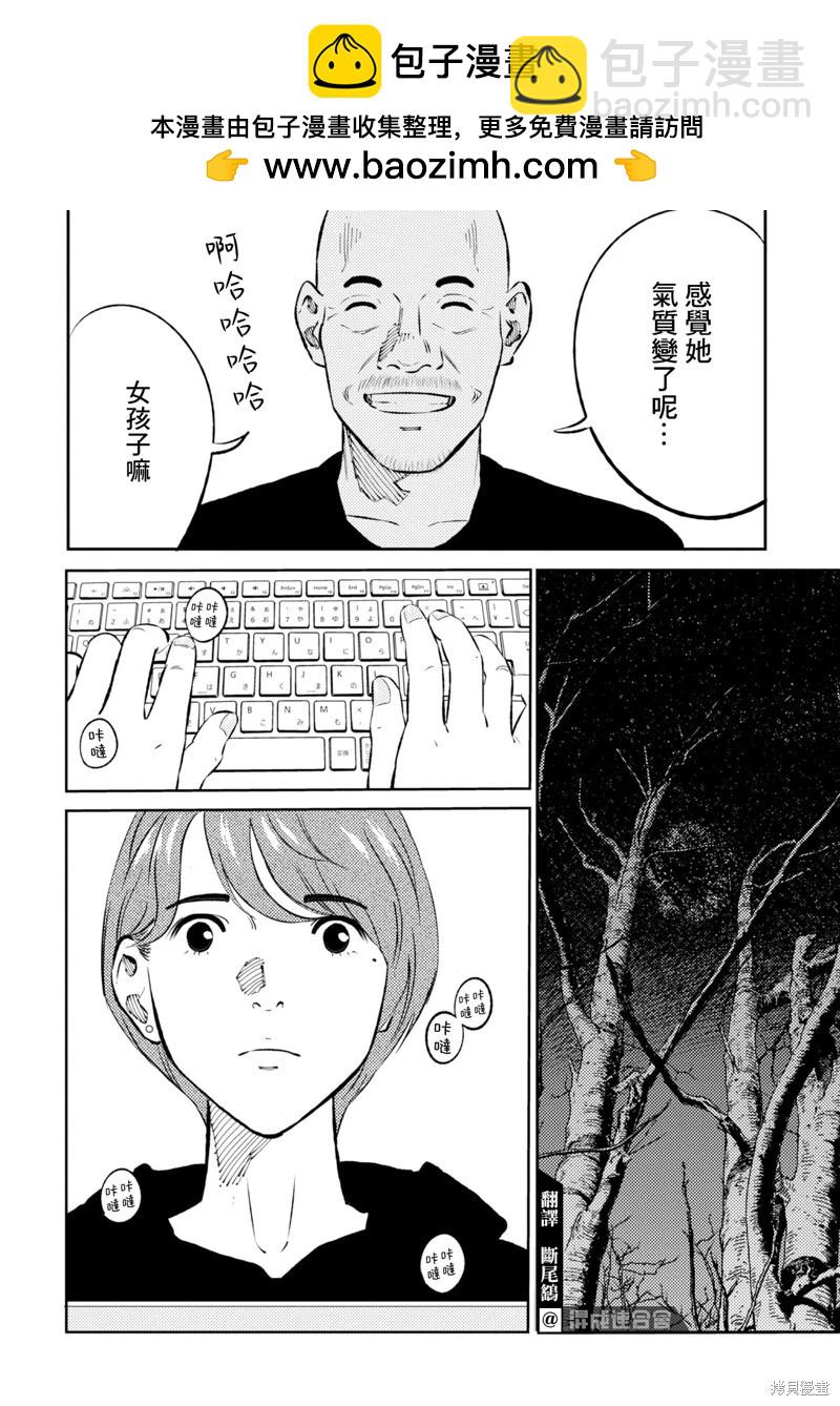 第05话3