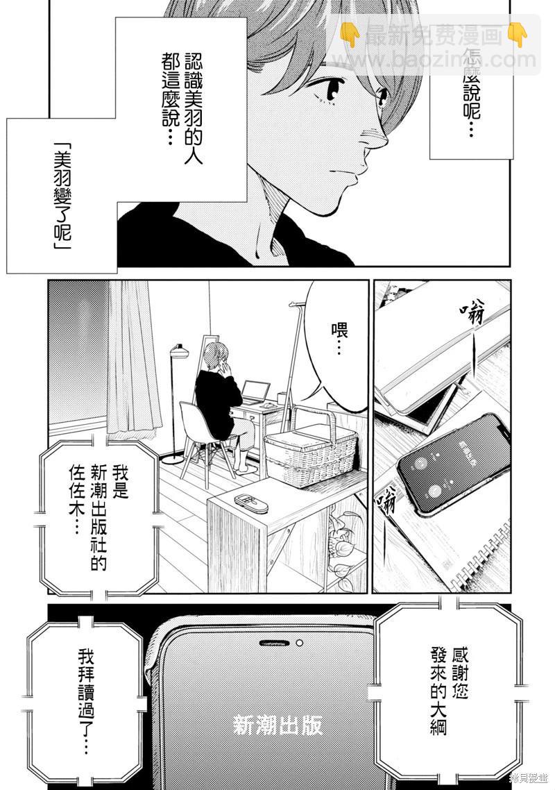 第05话4