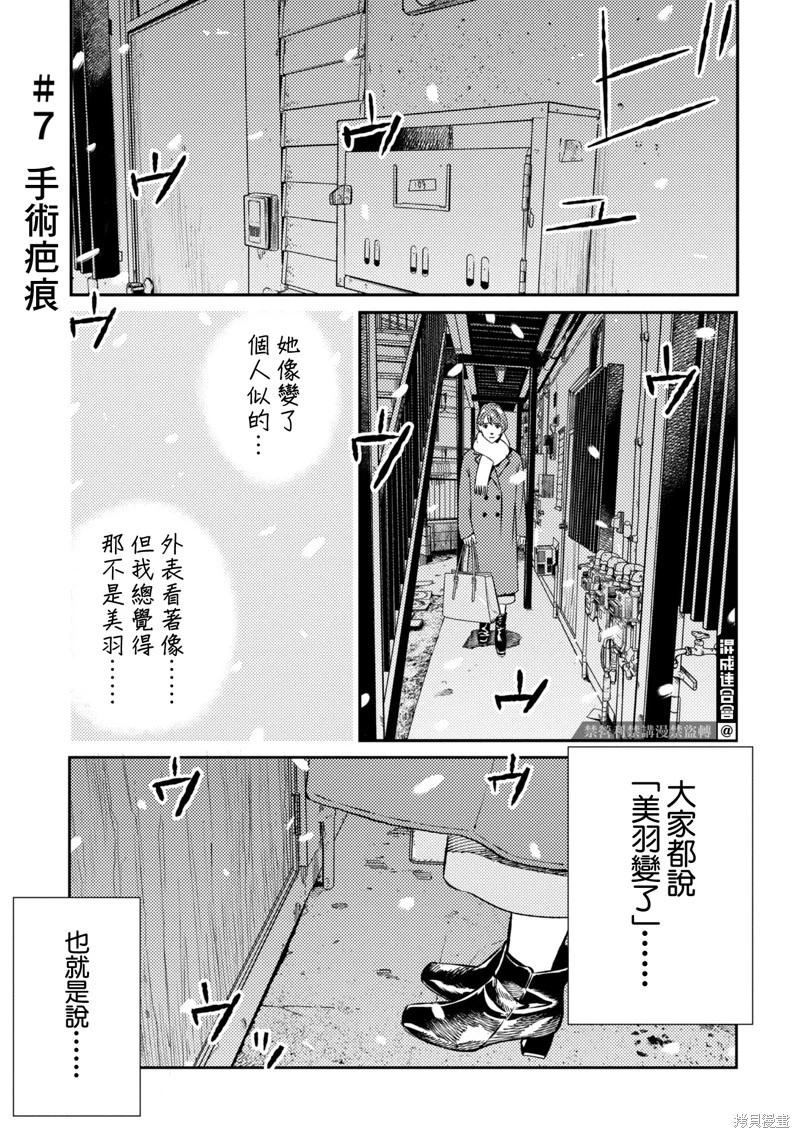 第07话0