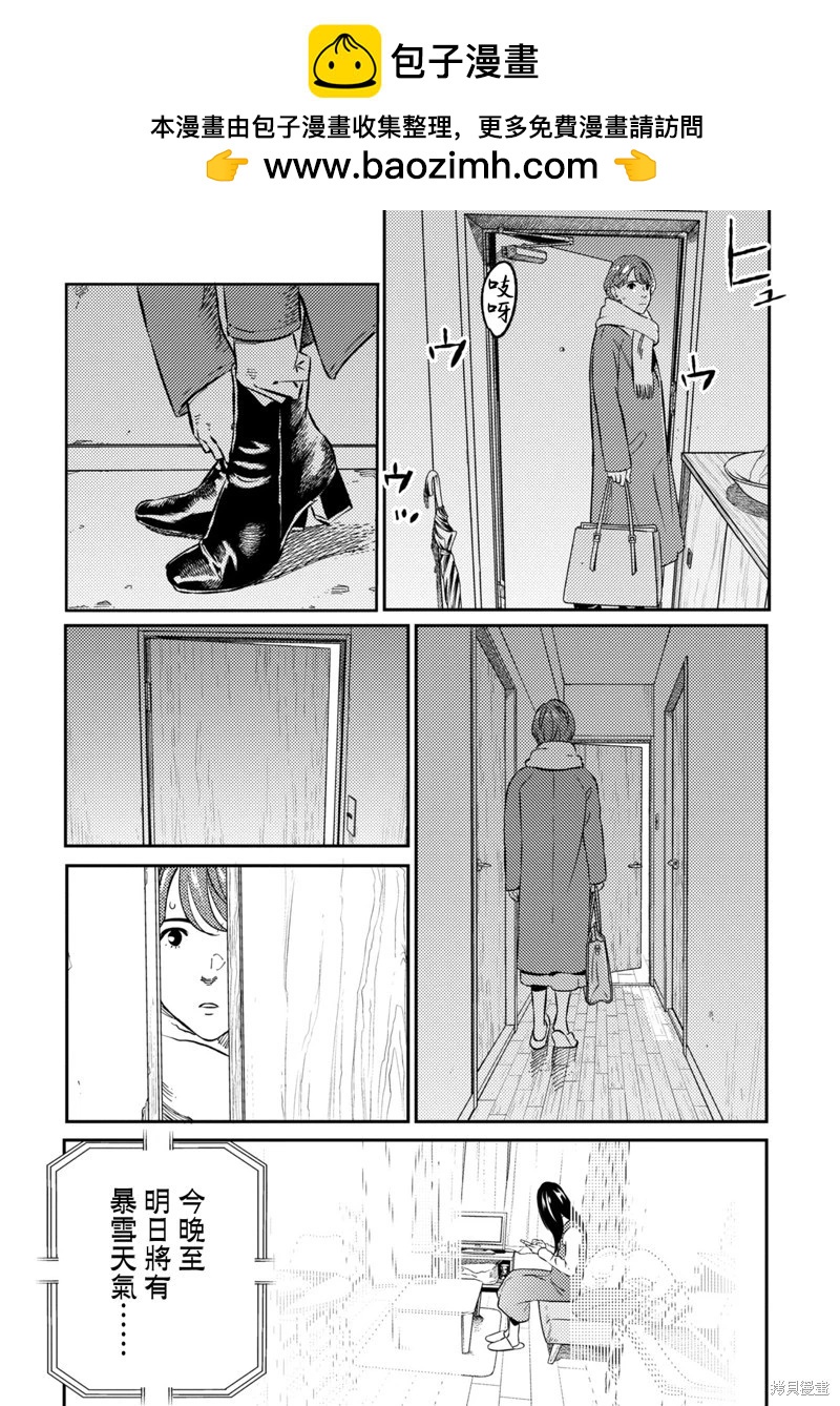 第07话1
