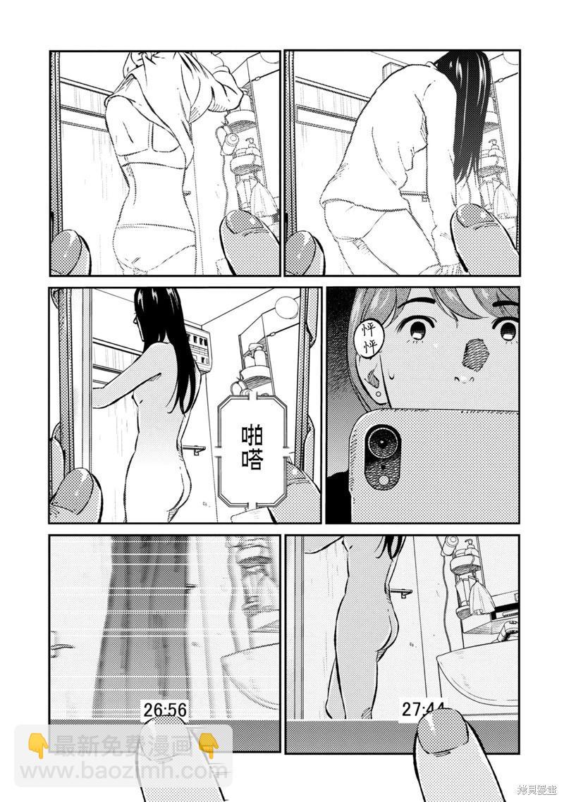 第07话10