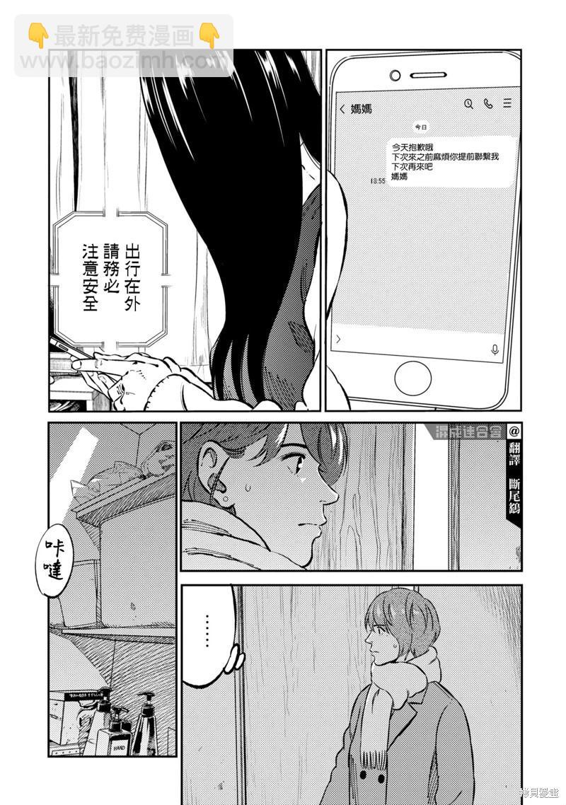 第07话2