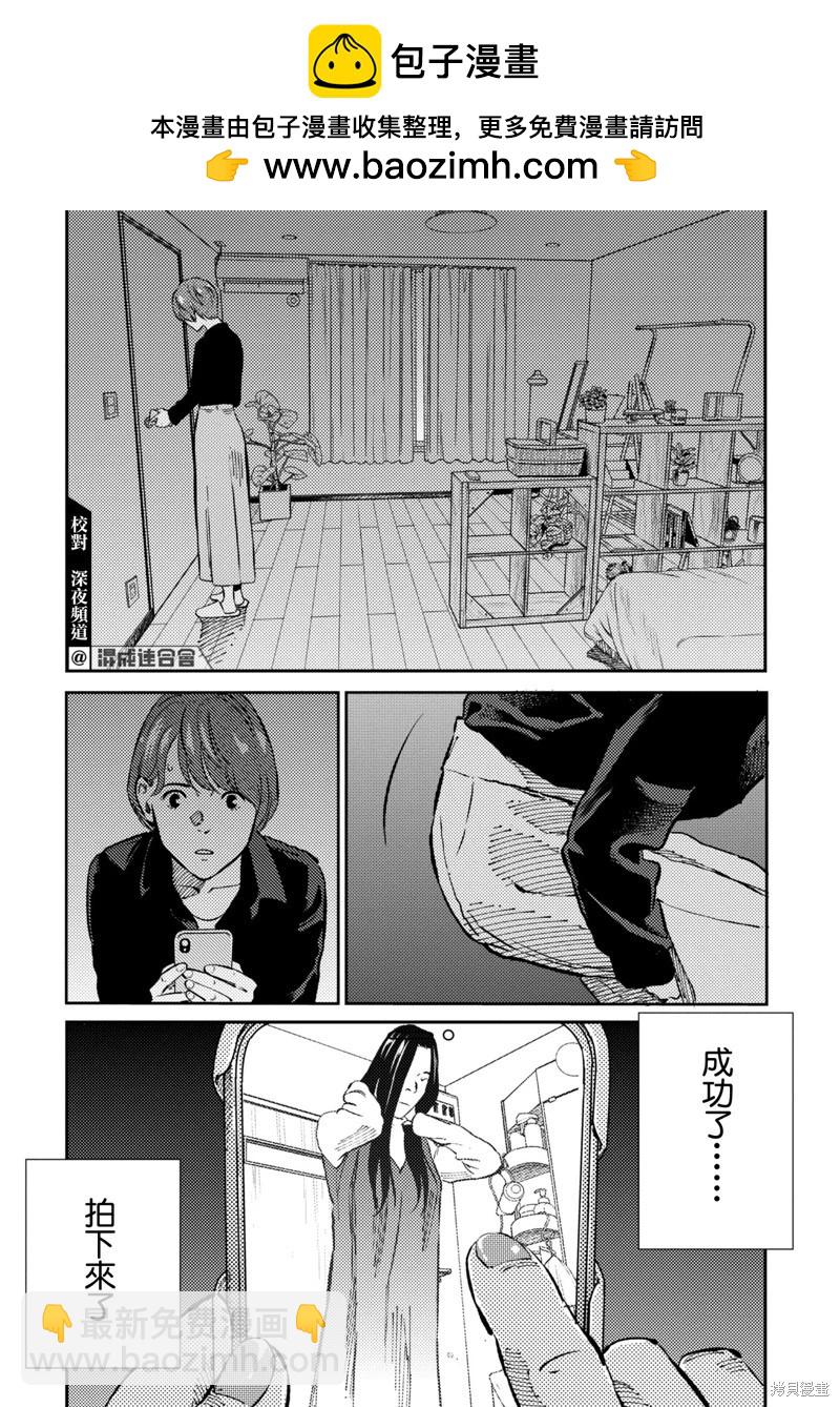 第07话9