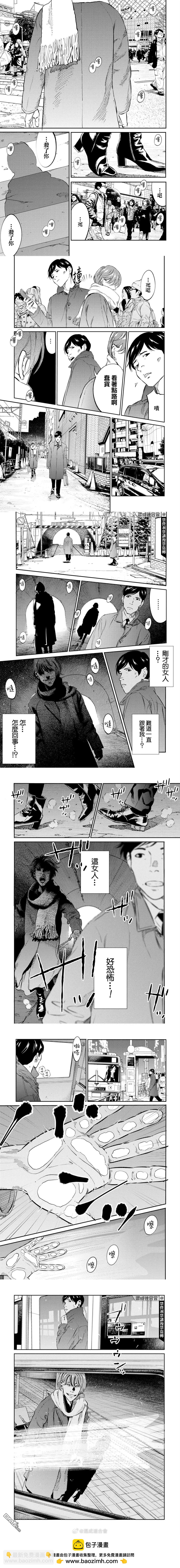 第13话3