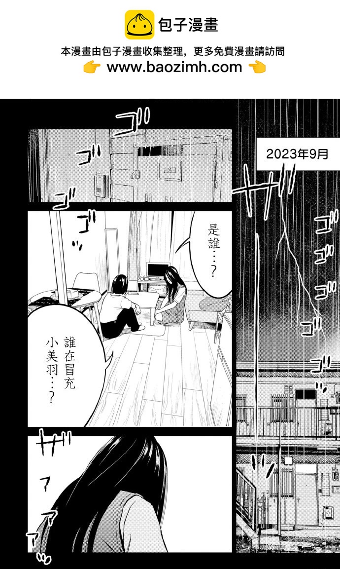 第14话1