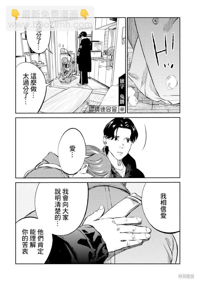 第14话17