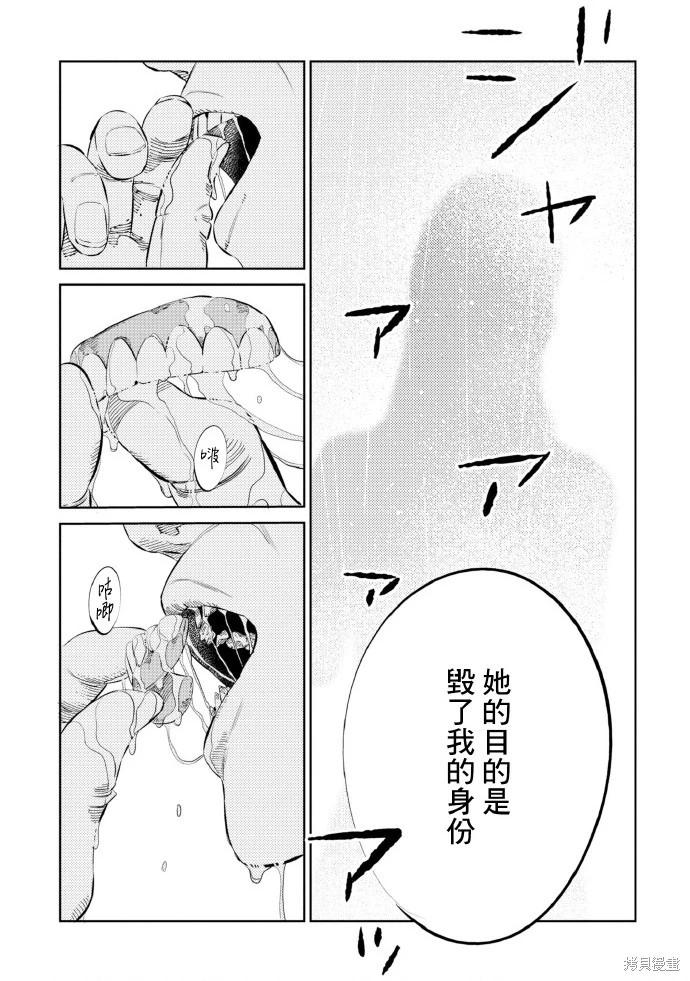 第14话20