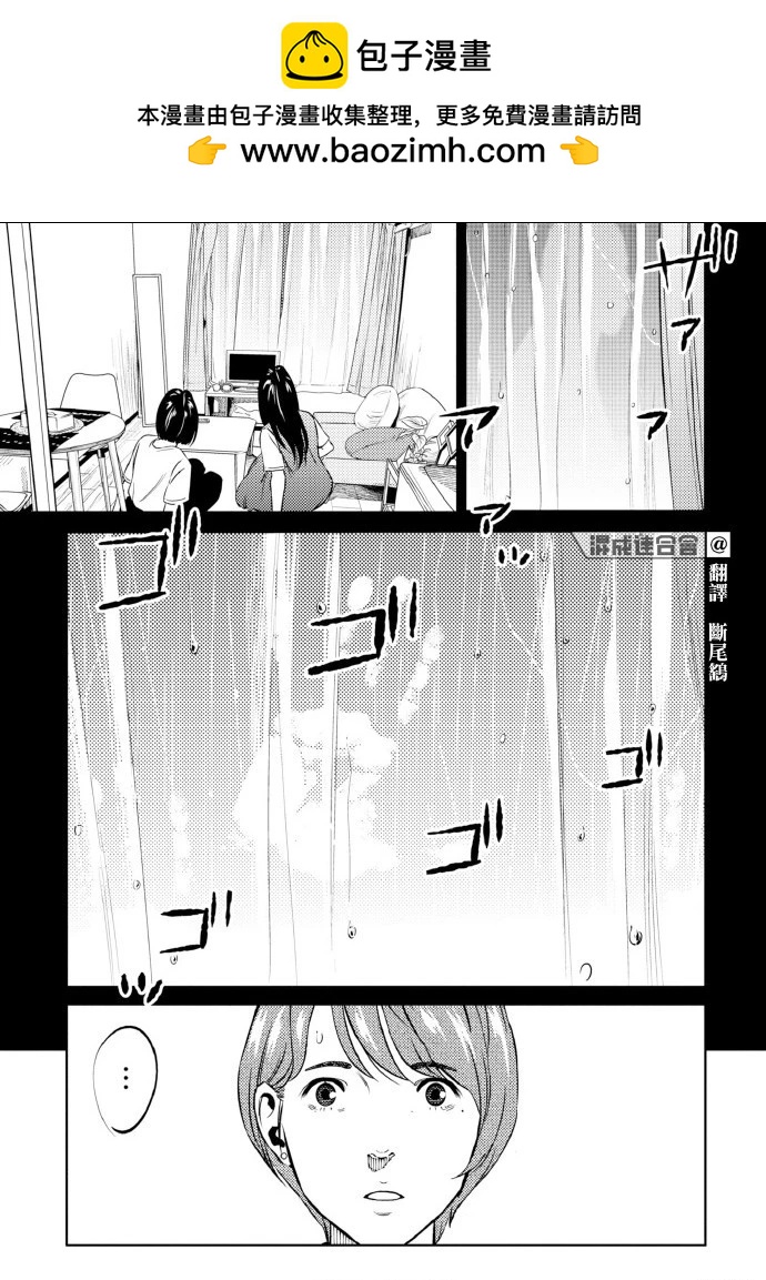 第14话4