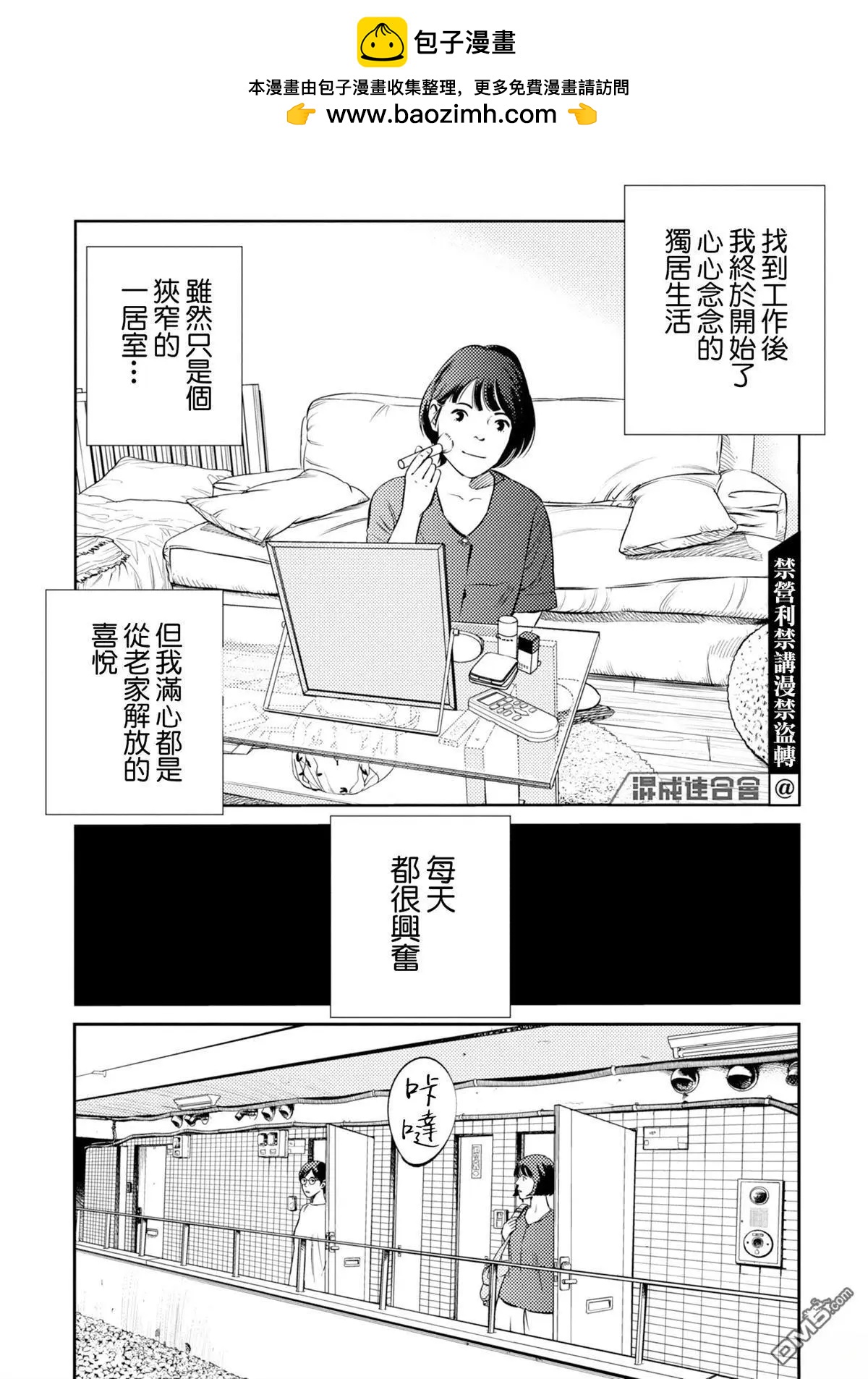 番外上篇1
