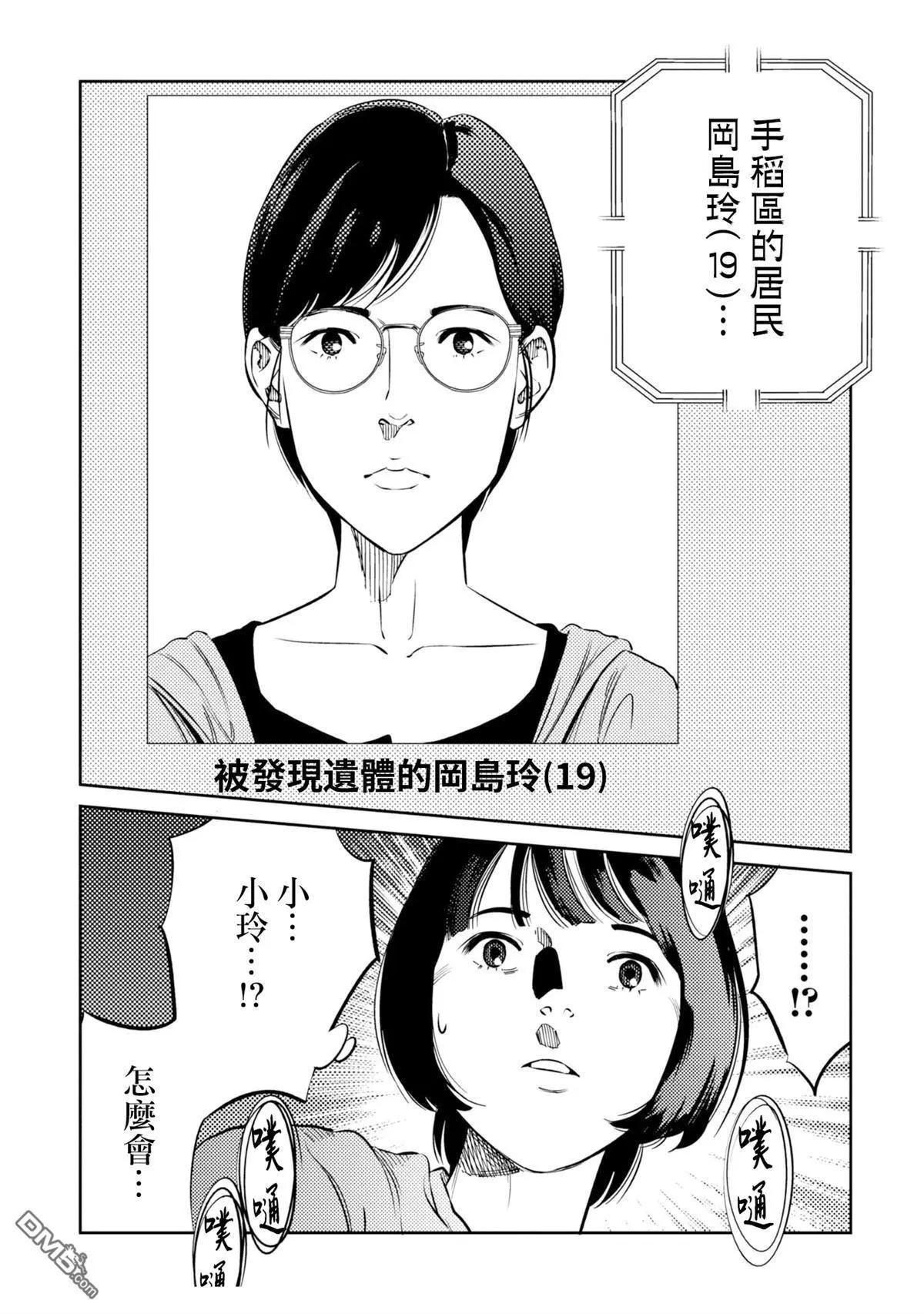 番外上篇15