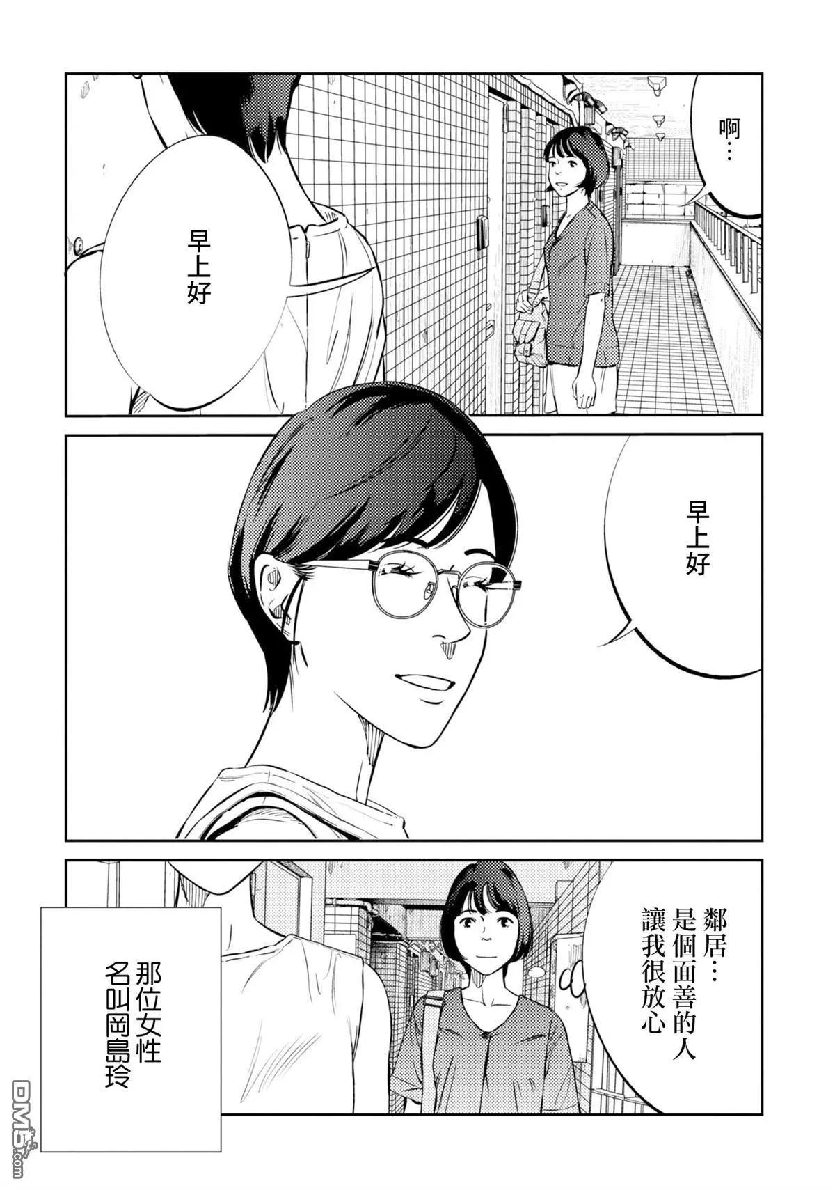 番外上篇2