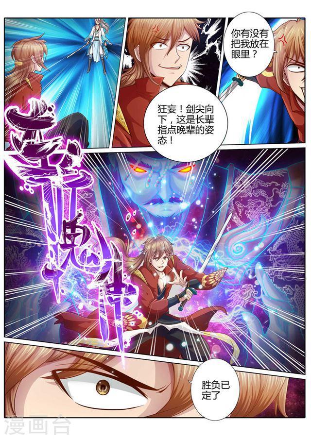 第2话0