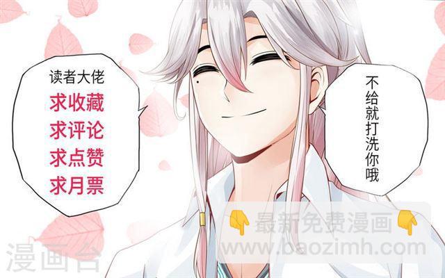 第2话8