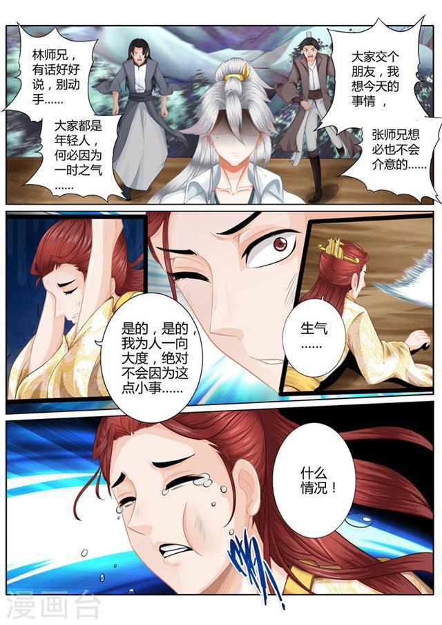 第6话0