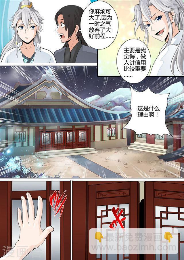 第6话2