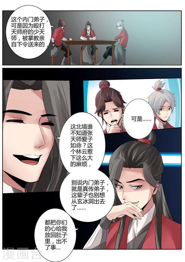 第10话0