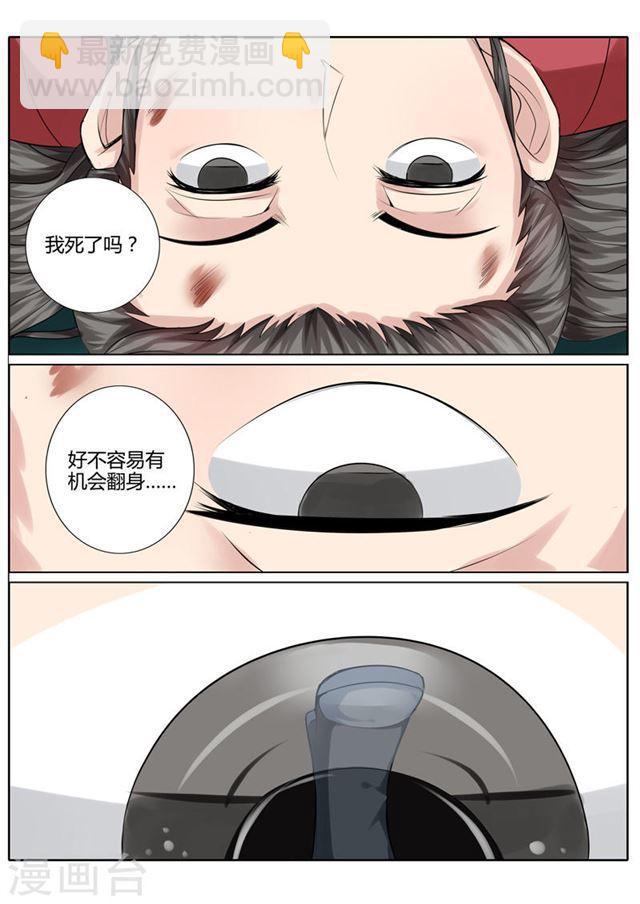 第10话7