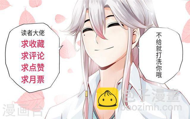 第10话8