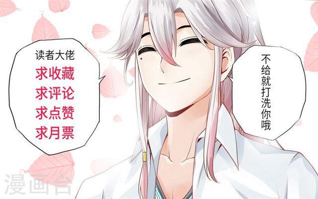 第16话8
