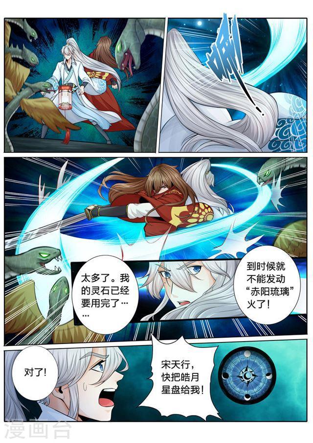 第20话0