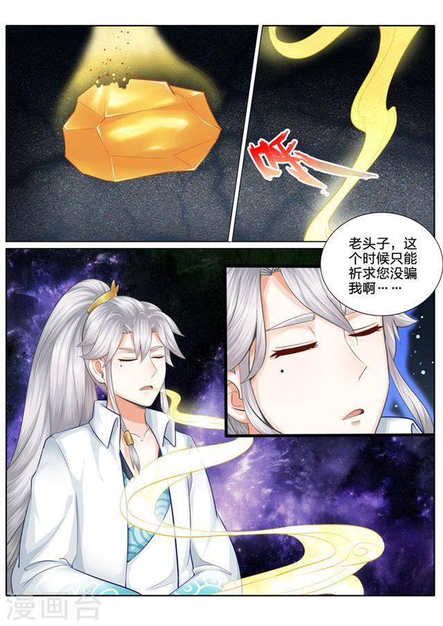 第24话1