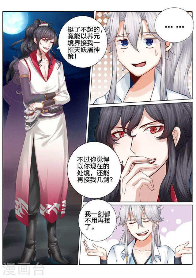 第30话0