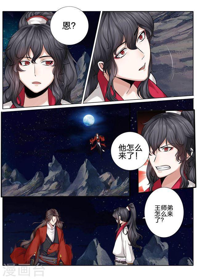 第30话1