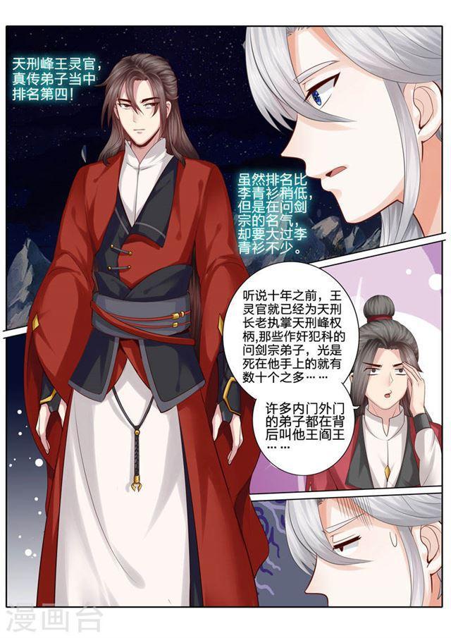 第30话2