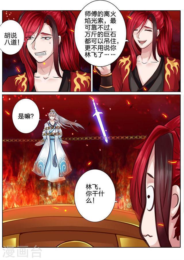 第47话0