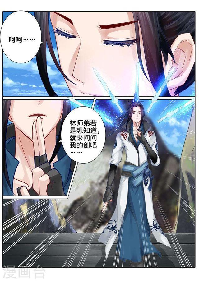第52话0