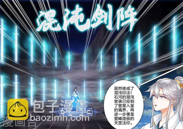 第52话1