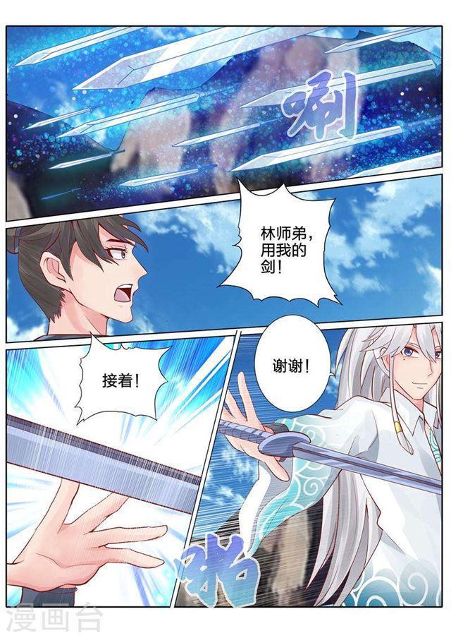 第52话2