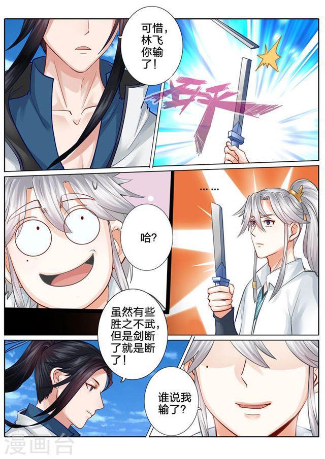 第53话0
