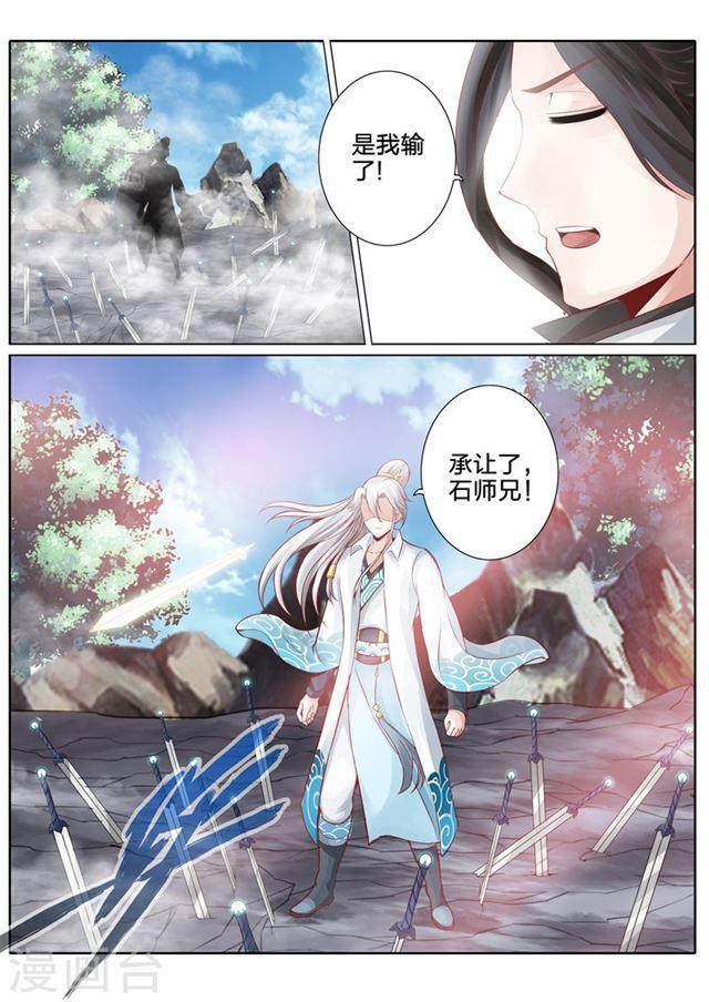 第54话0