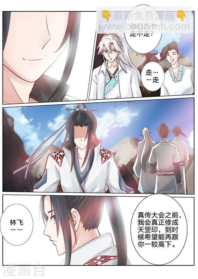 第54话1