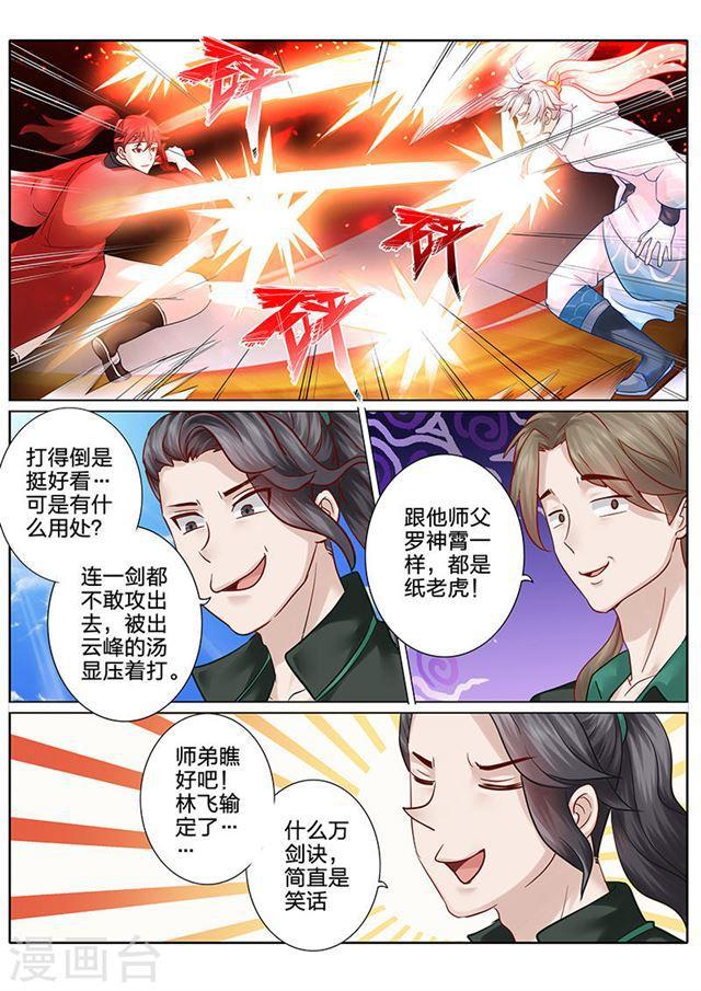 第65话0