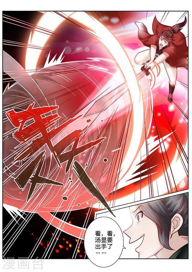 第65话3