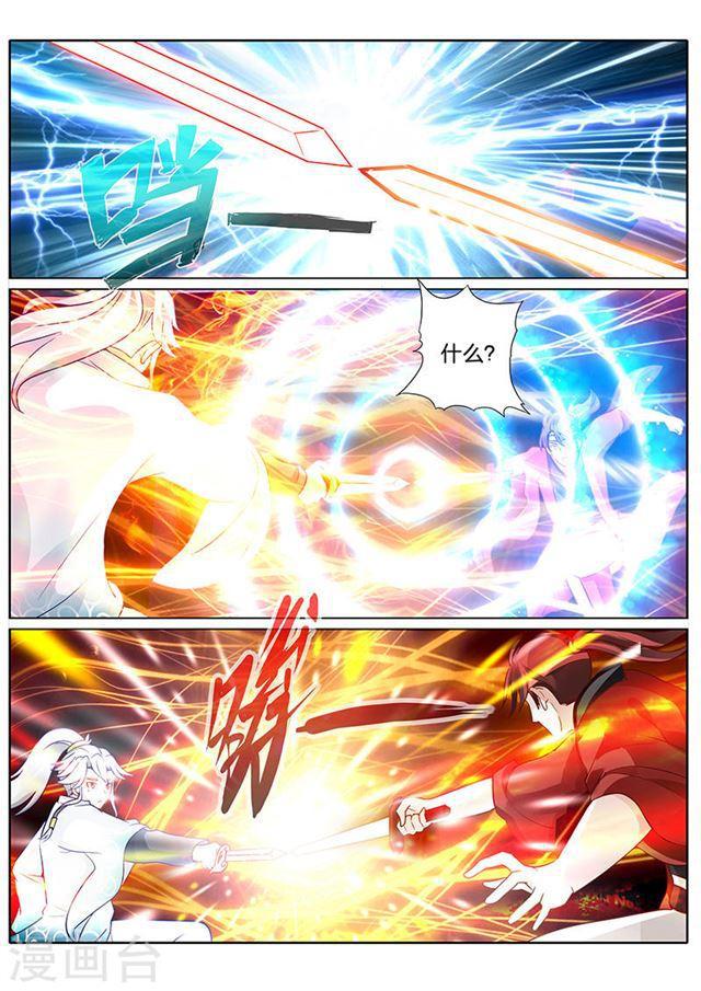 第65话5