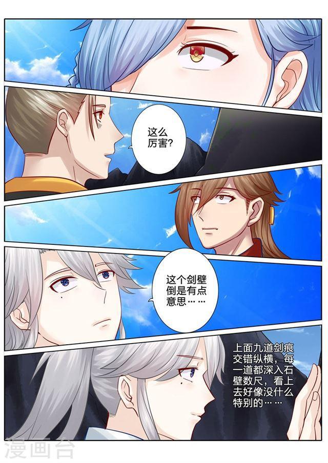 第69话1