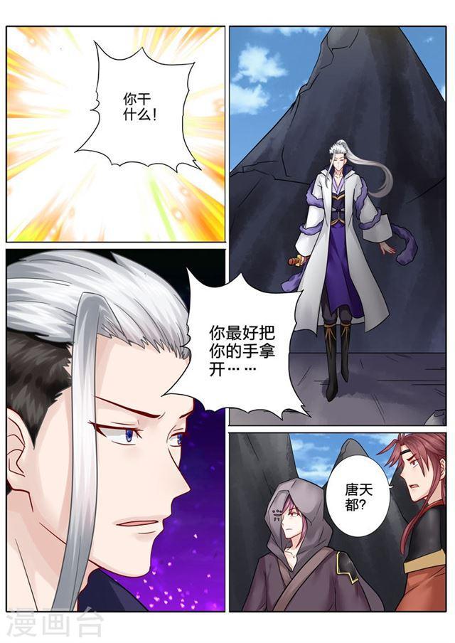 第69话2